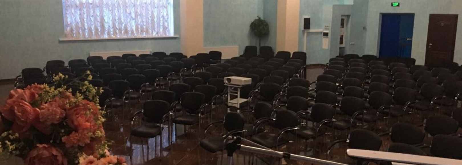 Фотография конференц-зала Зал для презентаций