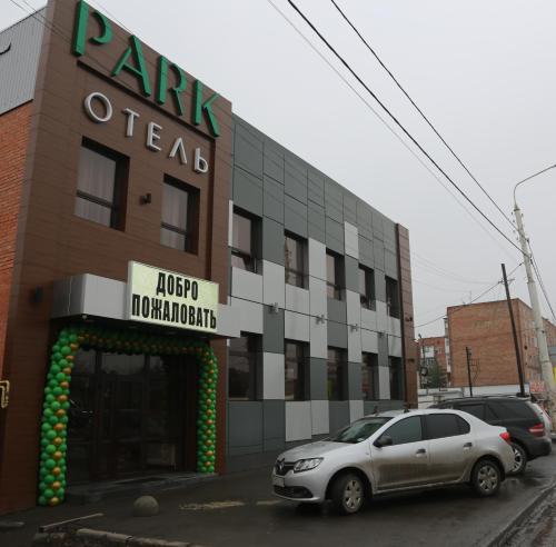 Фотография гостиницы Парк
