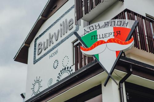 Фотография гостиницы Буквиль