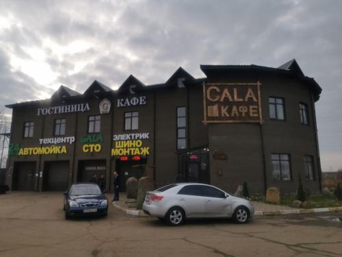 Фотография гостиницы GALA