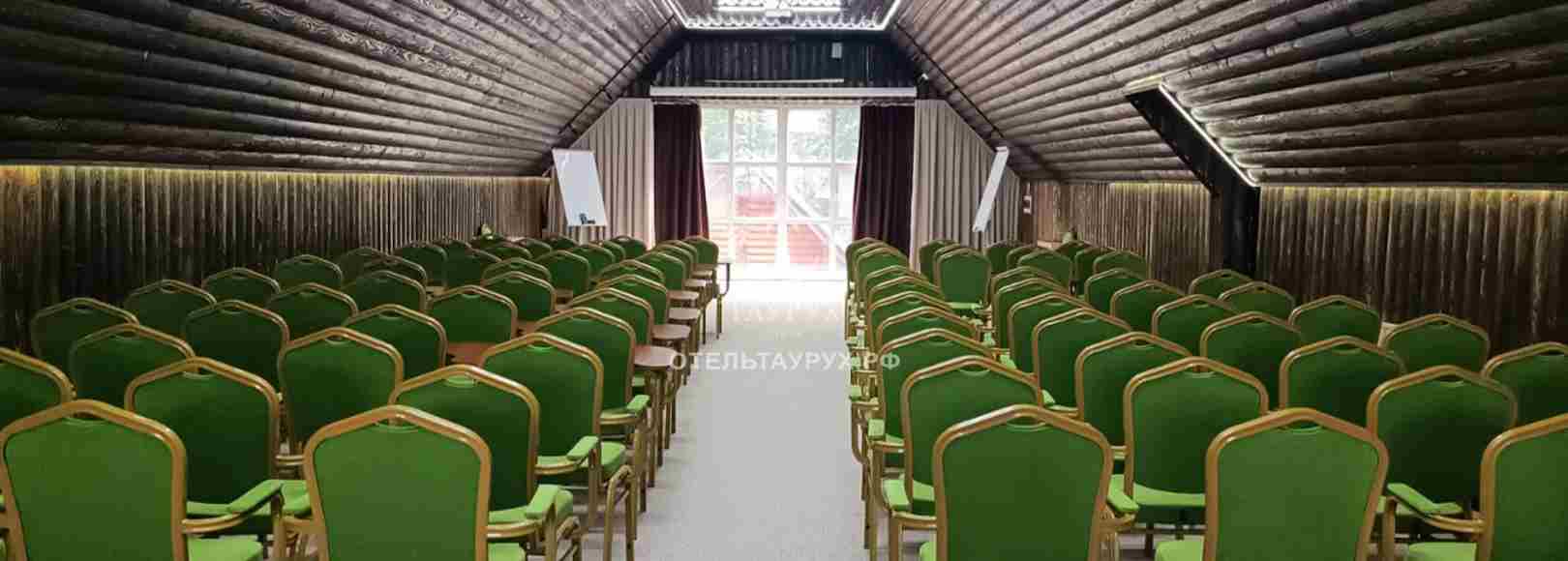 Фотография конференц-зала Таурух