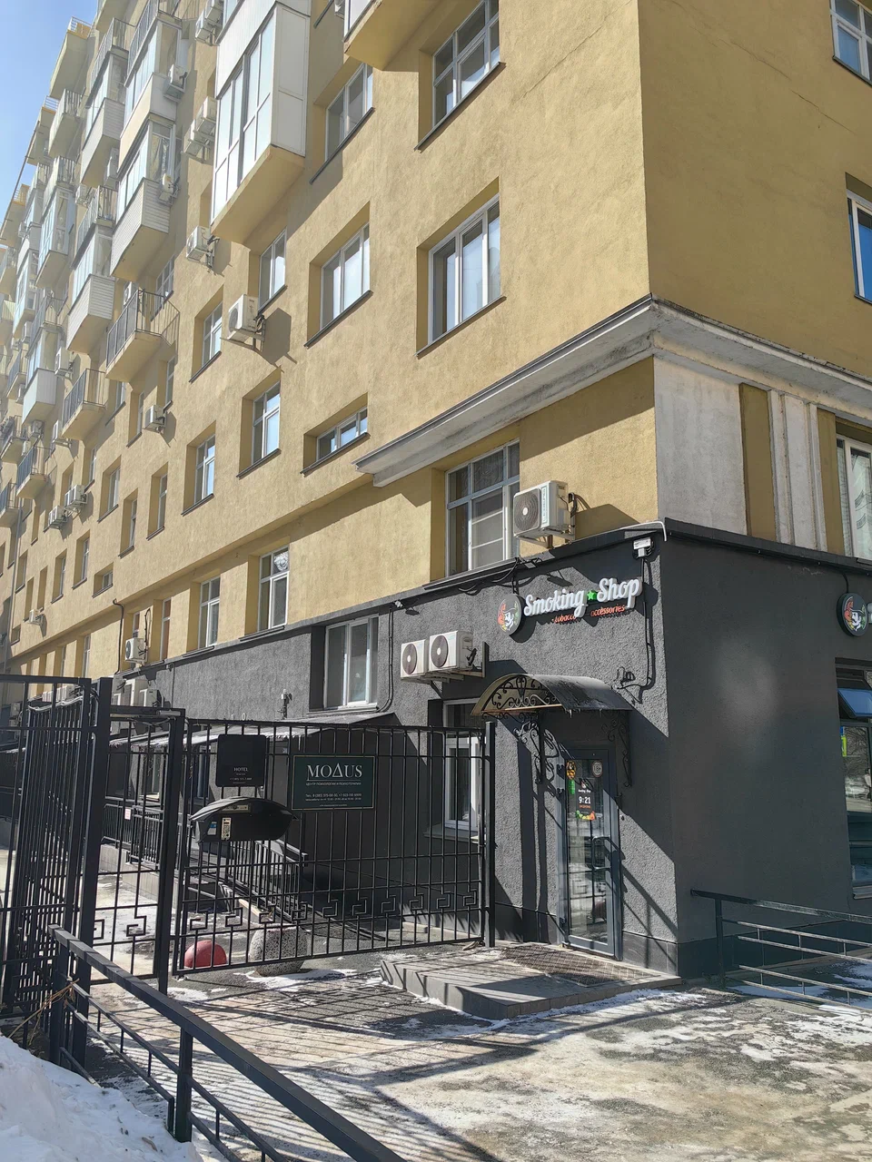 Фотография гостиницы AHOTELS design style