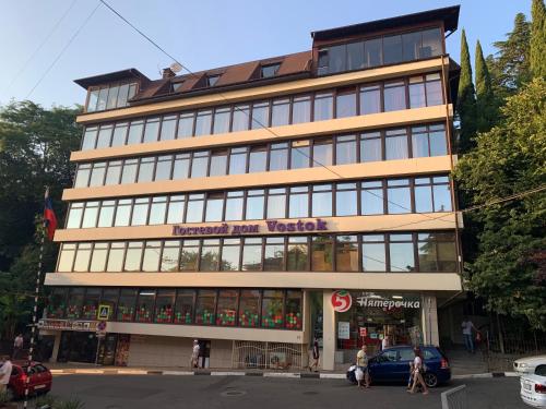 Фотография гостиницы Восток
