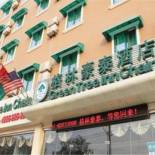 Фотография гостиницы GreenTree Inn ShanDong JiNan Bus Terminal Station Express Hotel