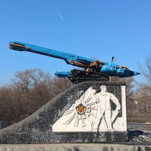 Фотография памятника Обелиск Слава шахтерскому труду