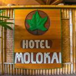 Фотография гостиницы Hotel Molokai