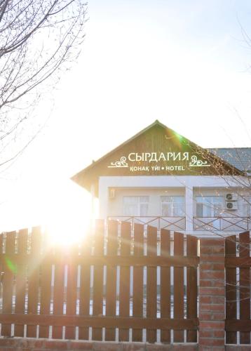Фотография гостиницы Сырдарья