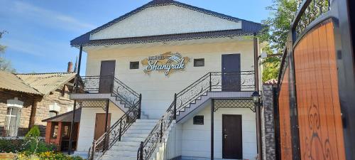 Фотография гостевого дома Шанырак