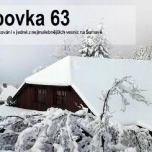 Фотографии гостевого дома 
            Kubovka 63