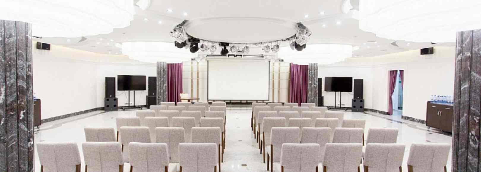 Фотография конференц-зала Банкетный зал