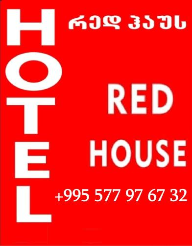 Фотографии гостиницы 
            Hotel Red House