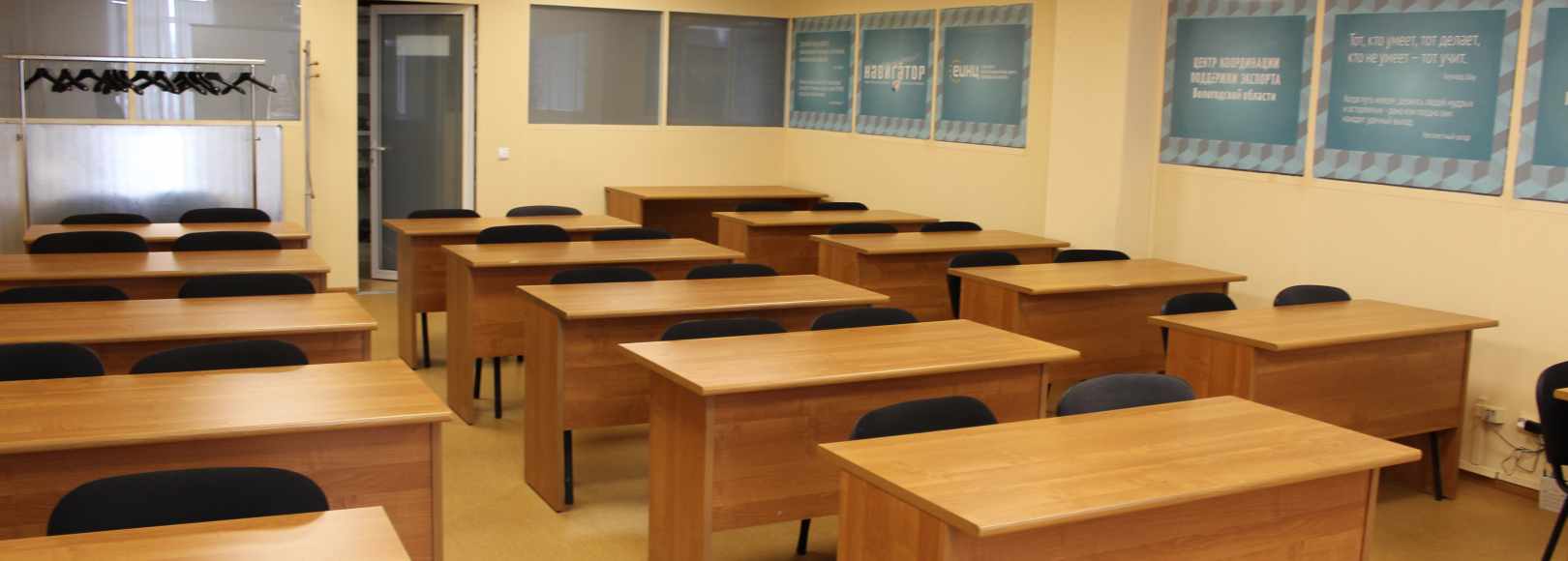 Фотография конференц-зала Конференц-зал Вологодского Бизнес-Инкубатора