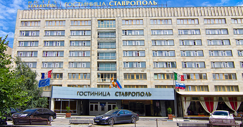 Фотография гостиницы Ставрополь