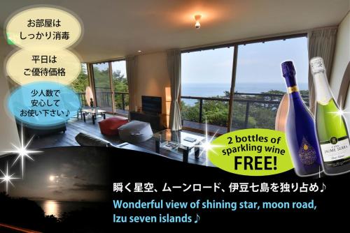 Фотография гостевого дома 伊豆稲取テラス IZU INATORI Terrace - KANDO