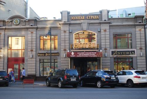 Фотография гостиницы Бутик-Отель Автор