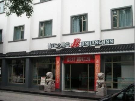 Фотографии гостиницы 
            Jinjiang Inn - Suzhou Yangyuxiang