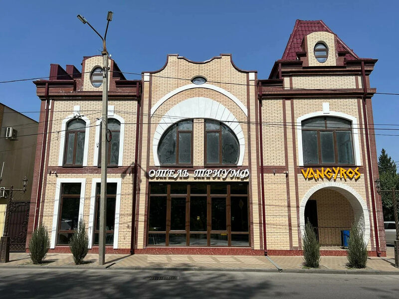 Фотография мини отеля Триумф