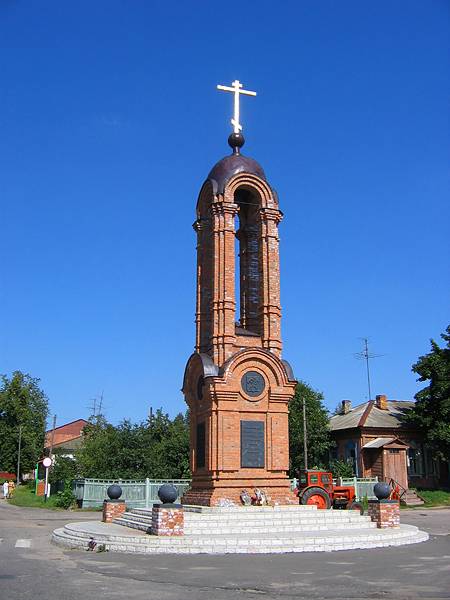 Фотографии памятника 
            Стела в честь 300-летия города