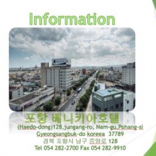 Фотография гостиницы Benikea Hotel Pohang