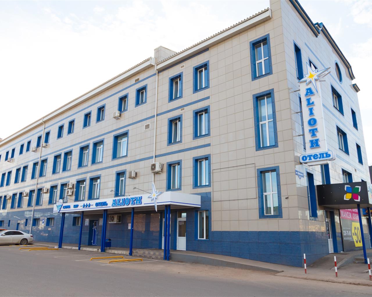 Фотография гостиницы Алиот