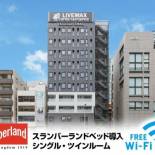 Фотография гостиницы Hotel Livemax Shinjuku EAST