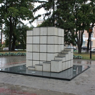 Фотография памятника Памятник сахару