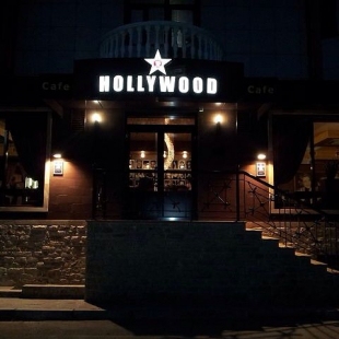 Фотография кафе Hollywood