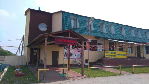 Фотография мини отеля Надеждино