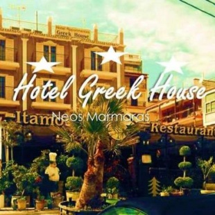 Фотография гостиницы Greek House Hotel