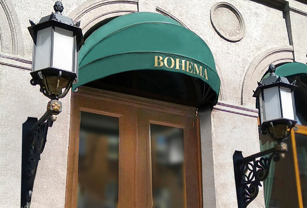 Фотография гостиницы Богема