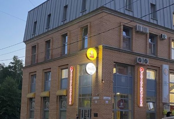 Фотография апарт отеля Чкалов & Hotel-22