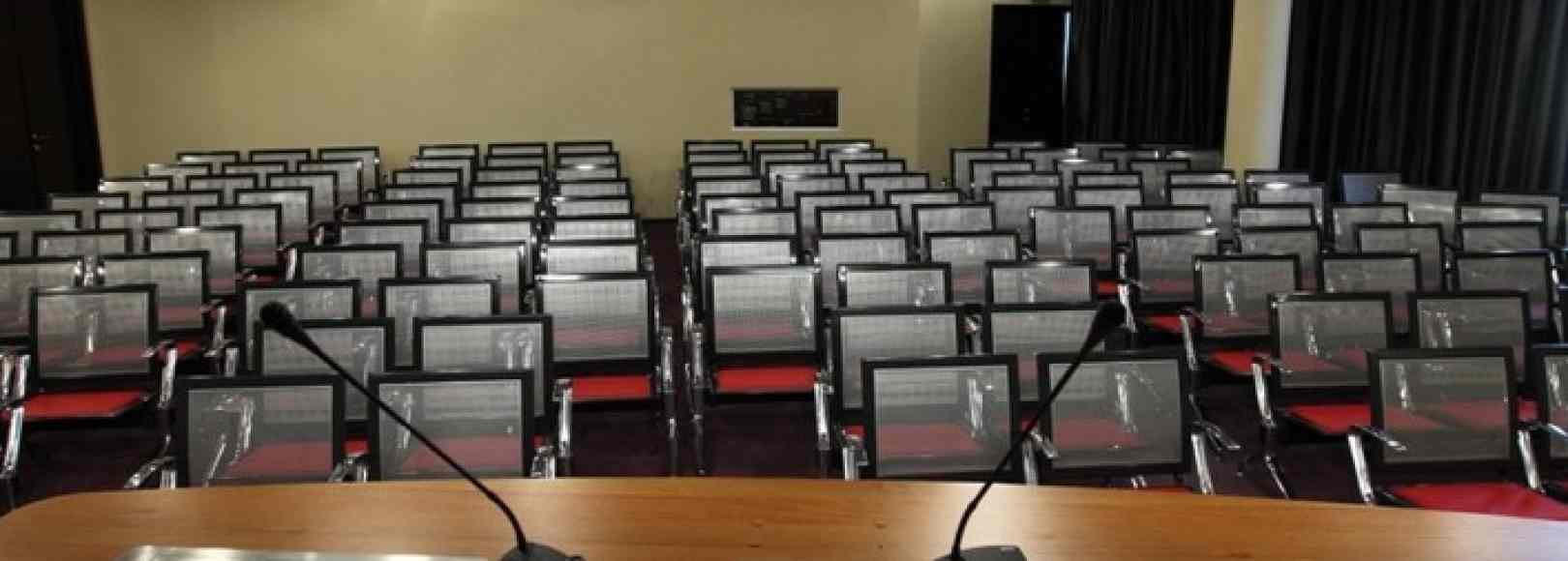 Фотография конференц-зала Большой