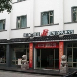 Фотография гостиницы Jinjiang Inn - Suzhou Yangyuxiang