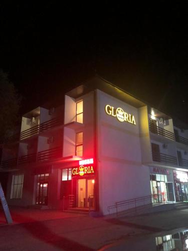 Фотография гостиницы Глория