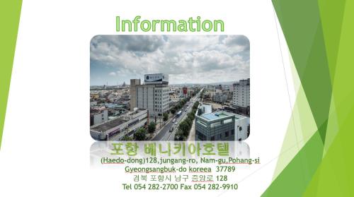 Фотографии гостиницы 
            Benikea Hotel Pohang