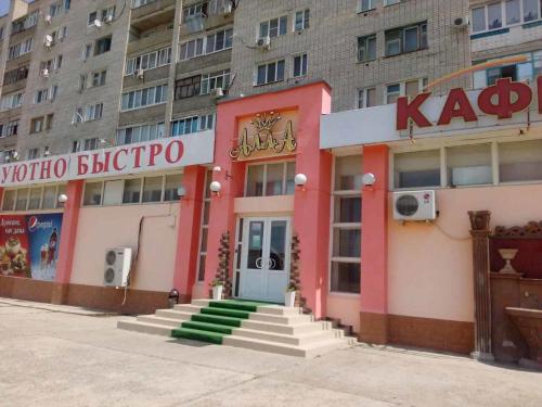 Фотография гостиницы АЛЛА