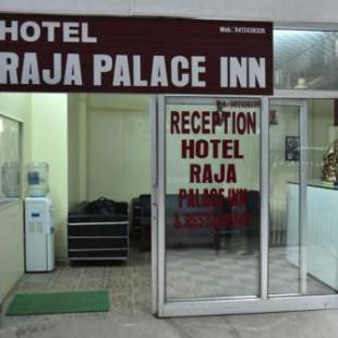 Фотографии гостиницы 
            Hotel Raja Palace Inn