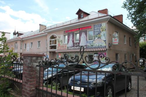 Фотография гостиницы Арт-отель