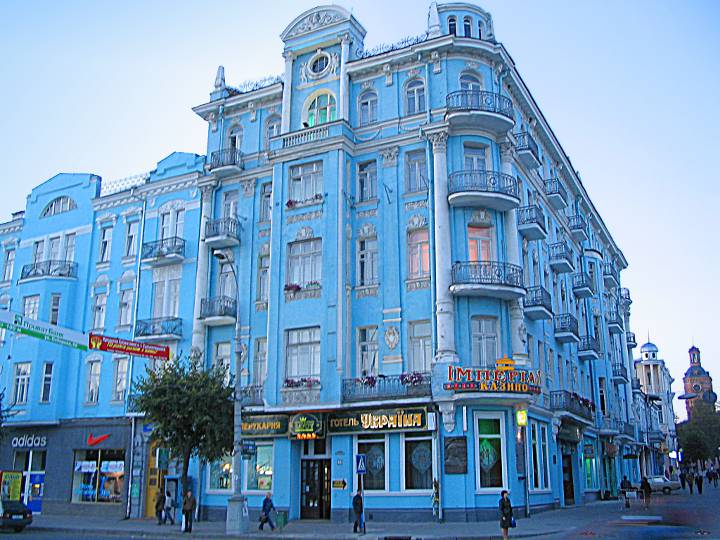 Фотография гостиницы Украина