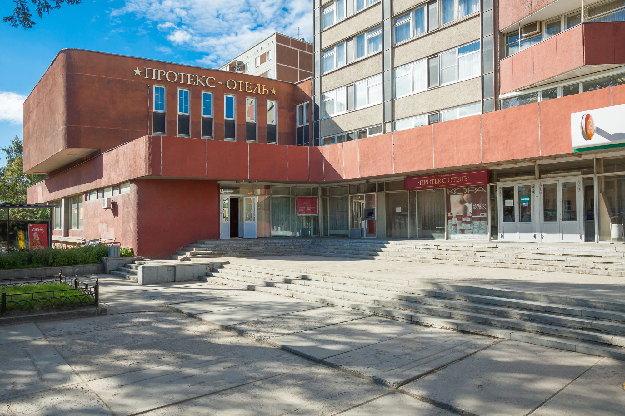 Фотография гостиницы Протекс-отель