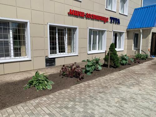 Фотография мини отеля Тура