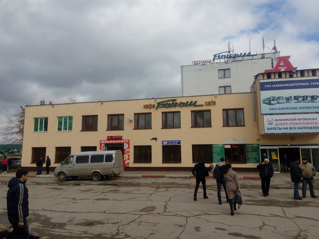 Фотография гостиницы Бысым