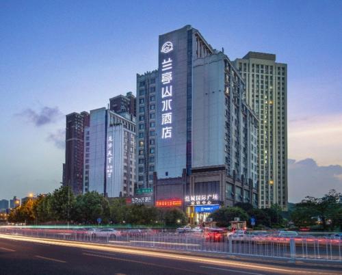Фотография гостиницы Changsha Lanting Shanshui Hotel