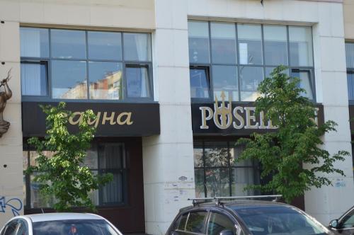 Фотография гостиницы Посейдон