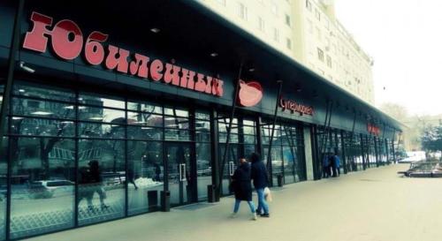 Фотография хостела Арт