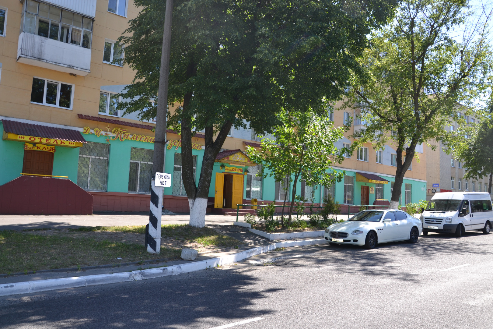 Фотография мини отеля Евро-Отель