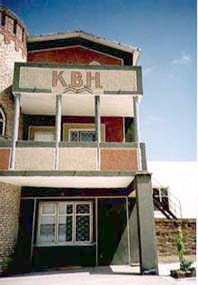 Фотография пансионата КВН