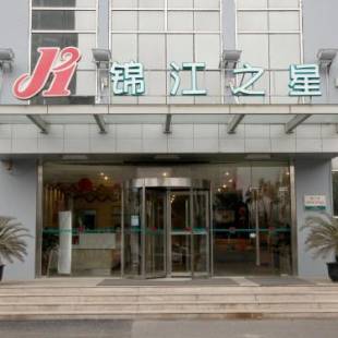 Фотографии гостиницы 
            Jinjiang Inn Taicang Shanghai Road