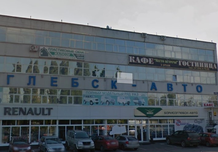 Фотография гостиницы Меридиан