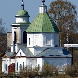 Фотография храма Церковь Троицы Живоначальной